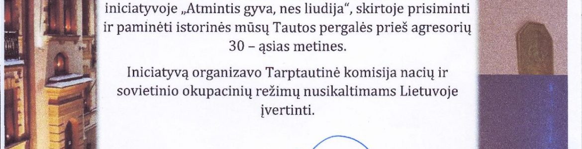 Vilniaus r. Buivydžių Tadeušo Konvickio gimnazija