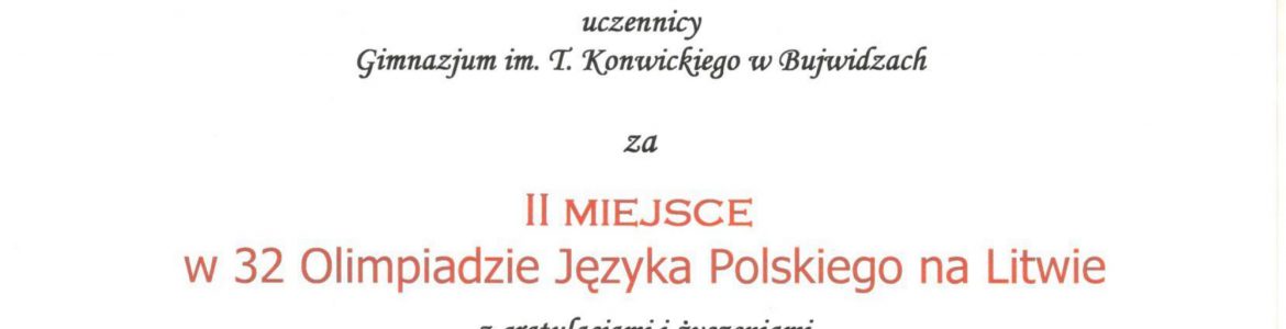 Vilniaus r. Buivydžių Tadeušo Konvickio gimnazija