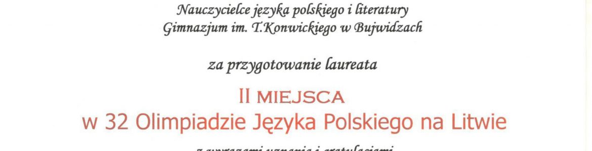 Vilniaus r. Buivydžių Tadeušo Konvickio gimnazija